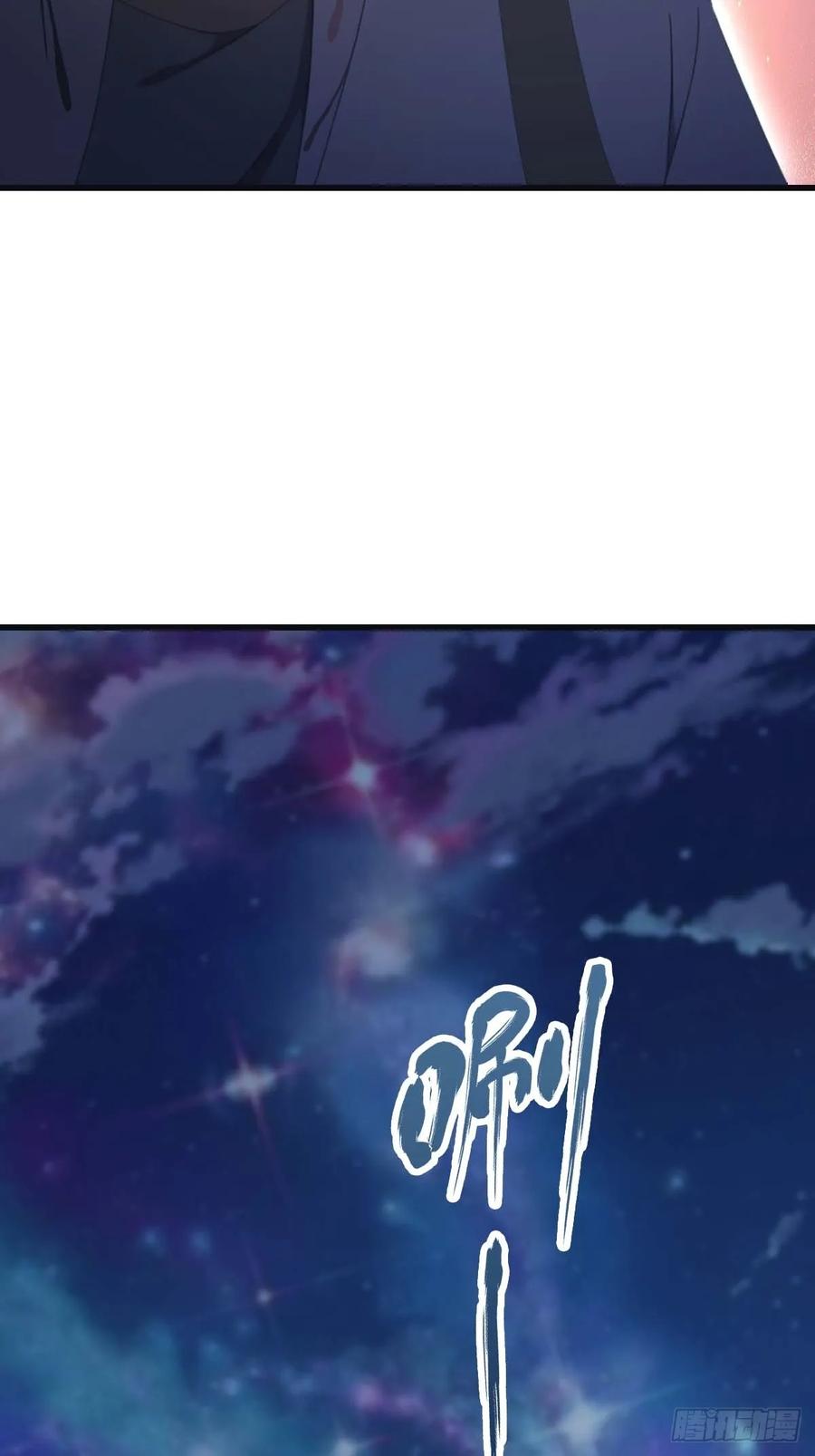 修仙归来在校园 第二季 - 第74话 寻找天魔神潭 - 第53张图