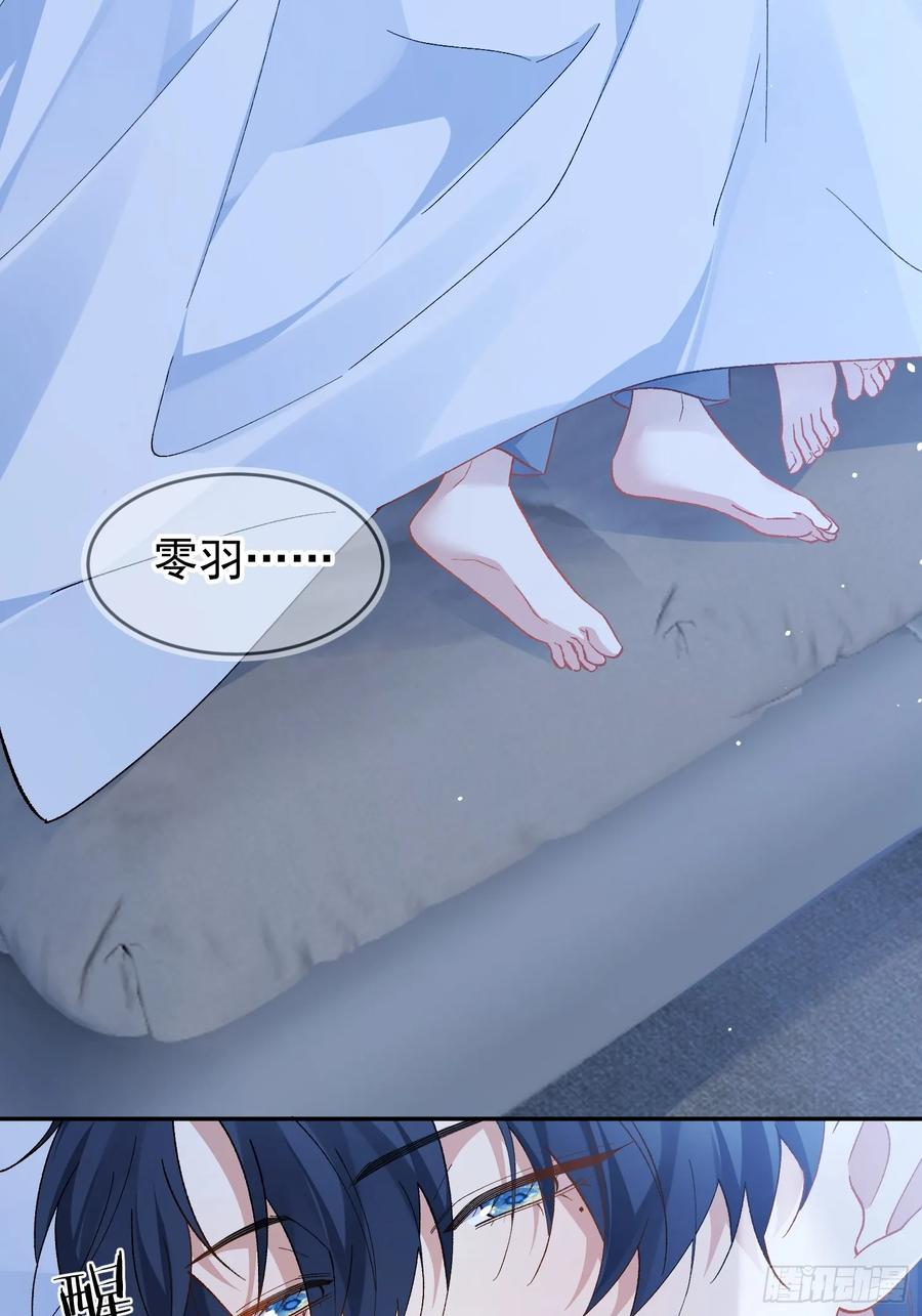 以下欺上 027-温情时刻 第5页