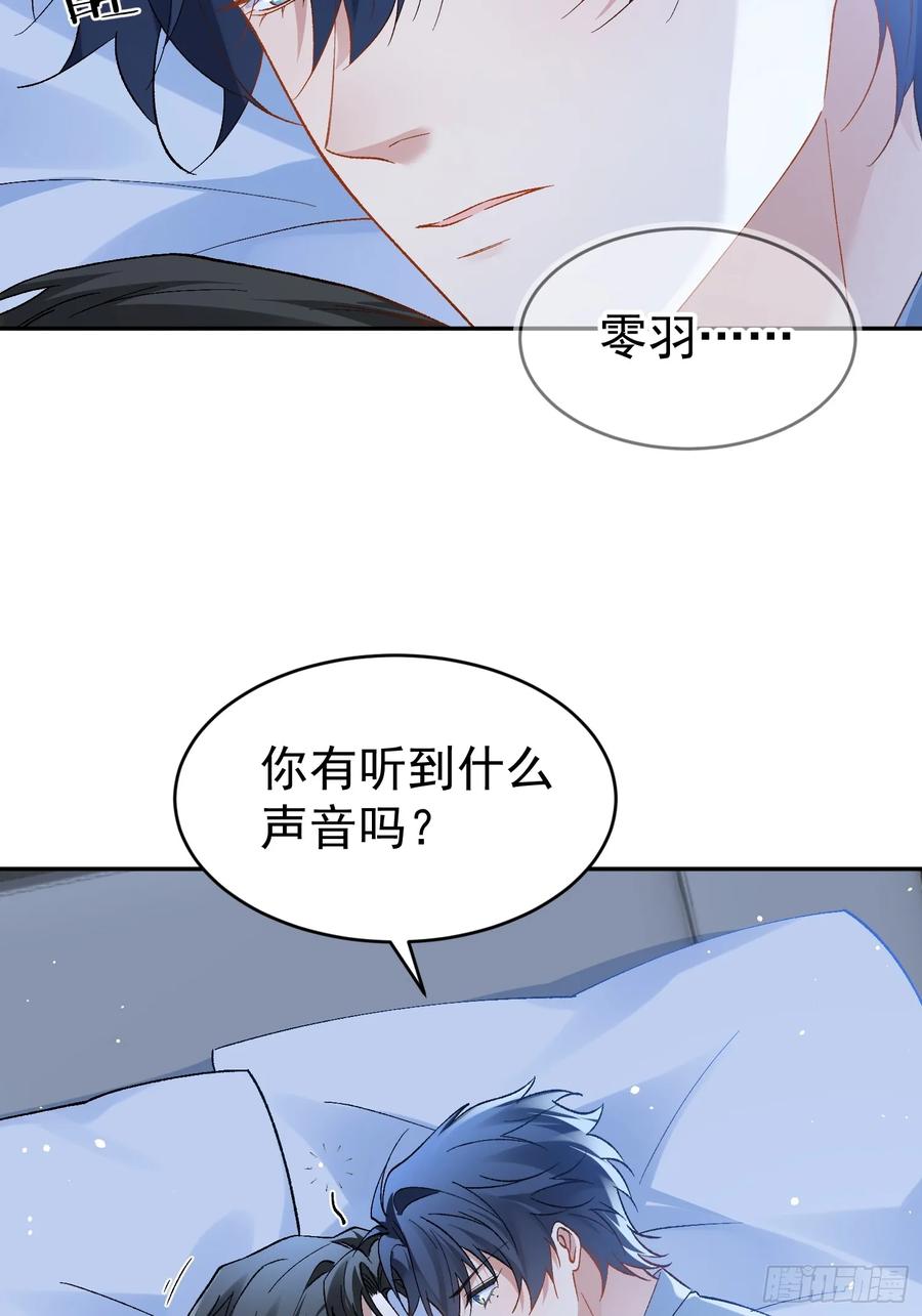 以下欺上 027-温情时刻 第6页