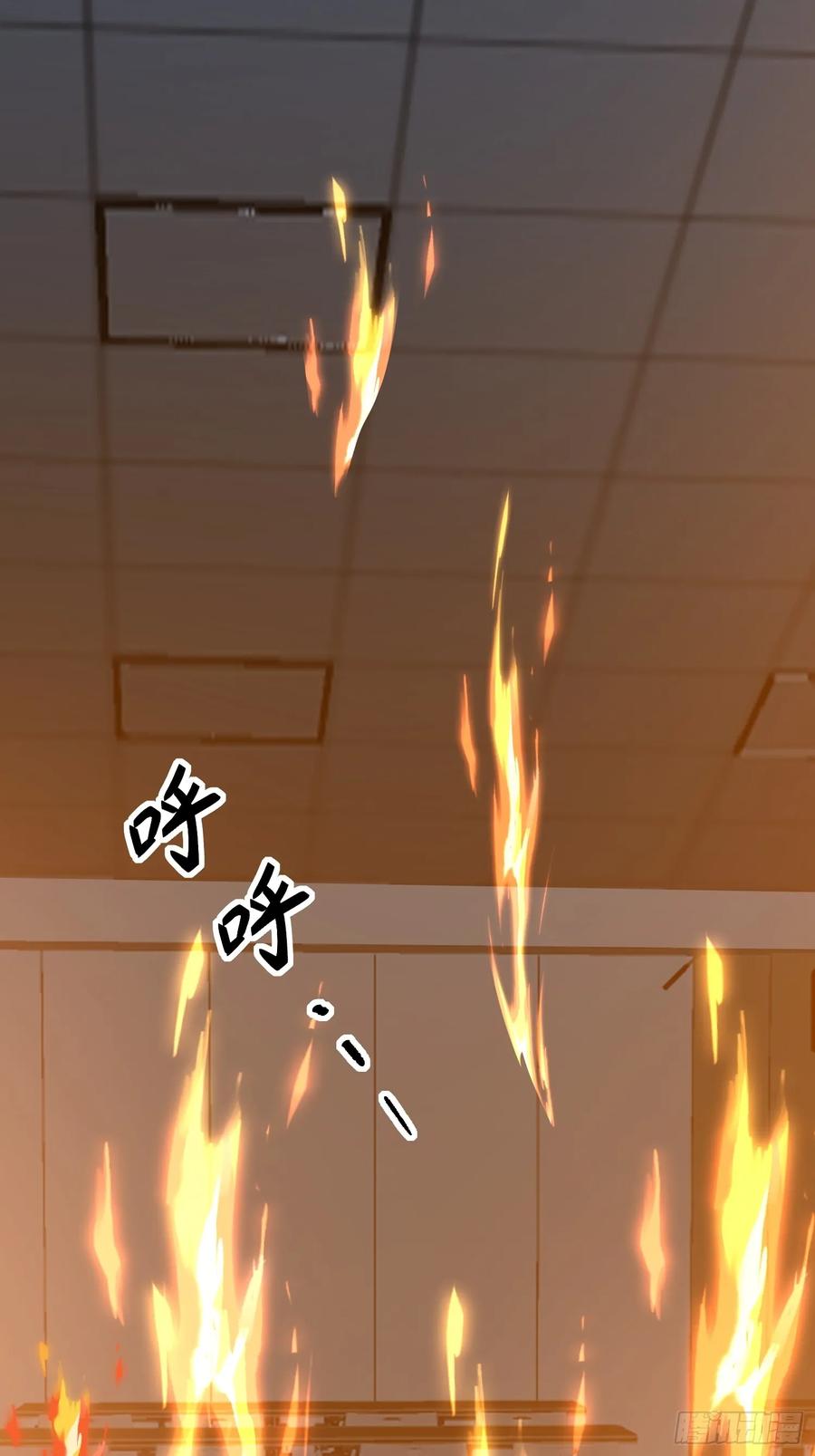 以下欺上 027-温情时刻 第29页