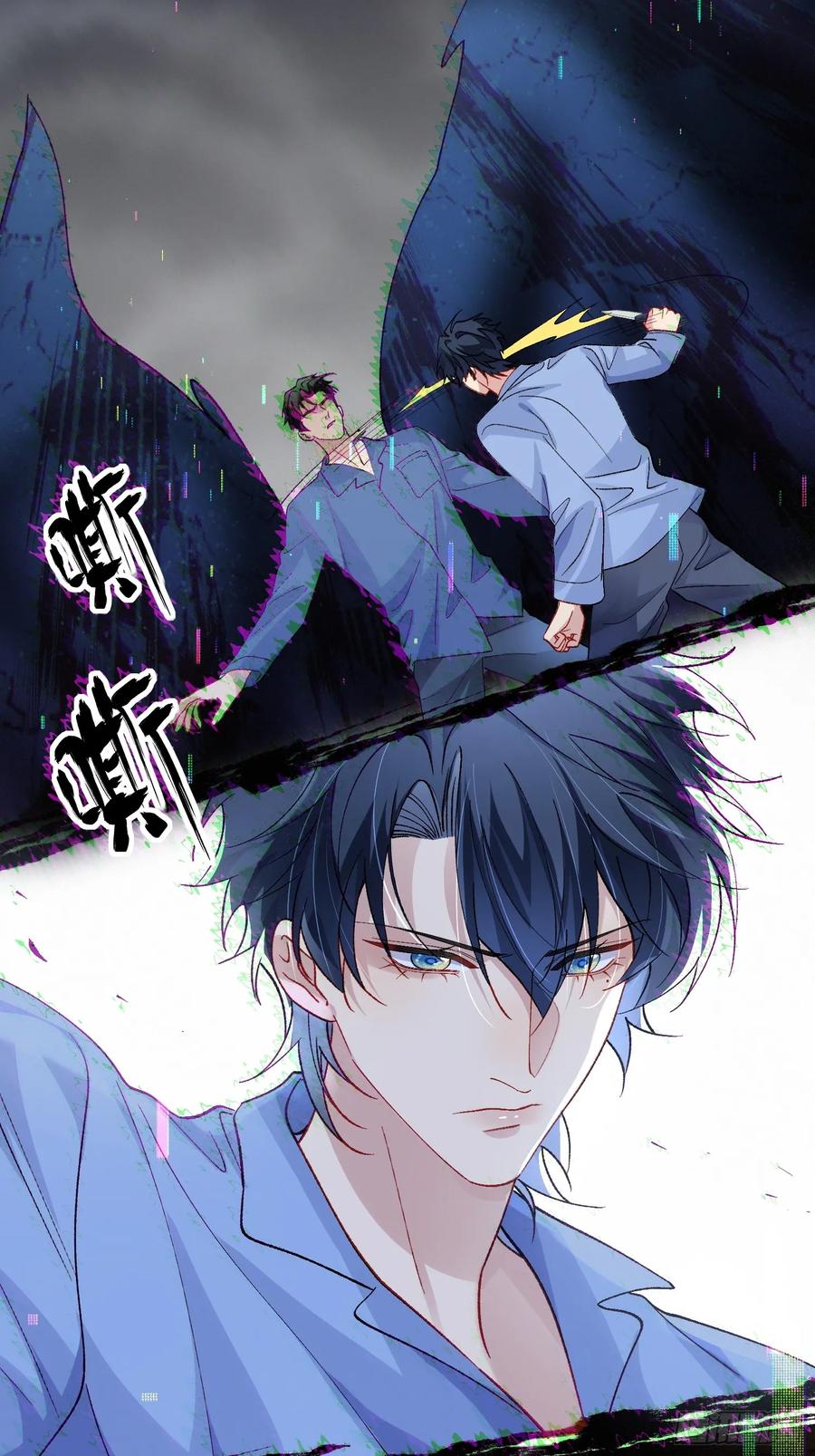 以下欺上 027-温情时刻 第27页