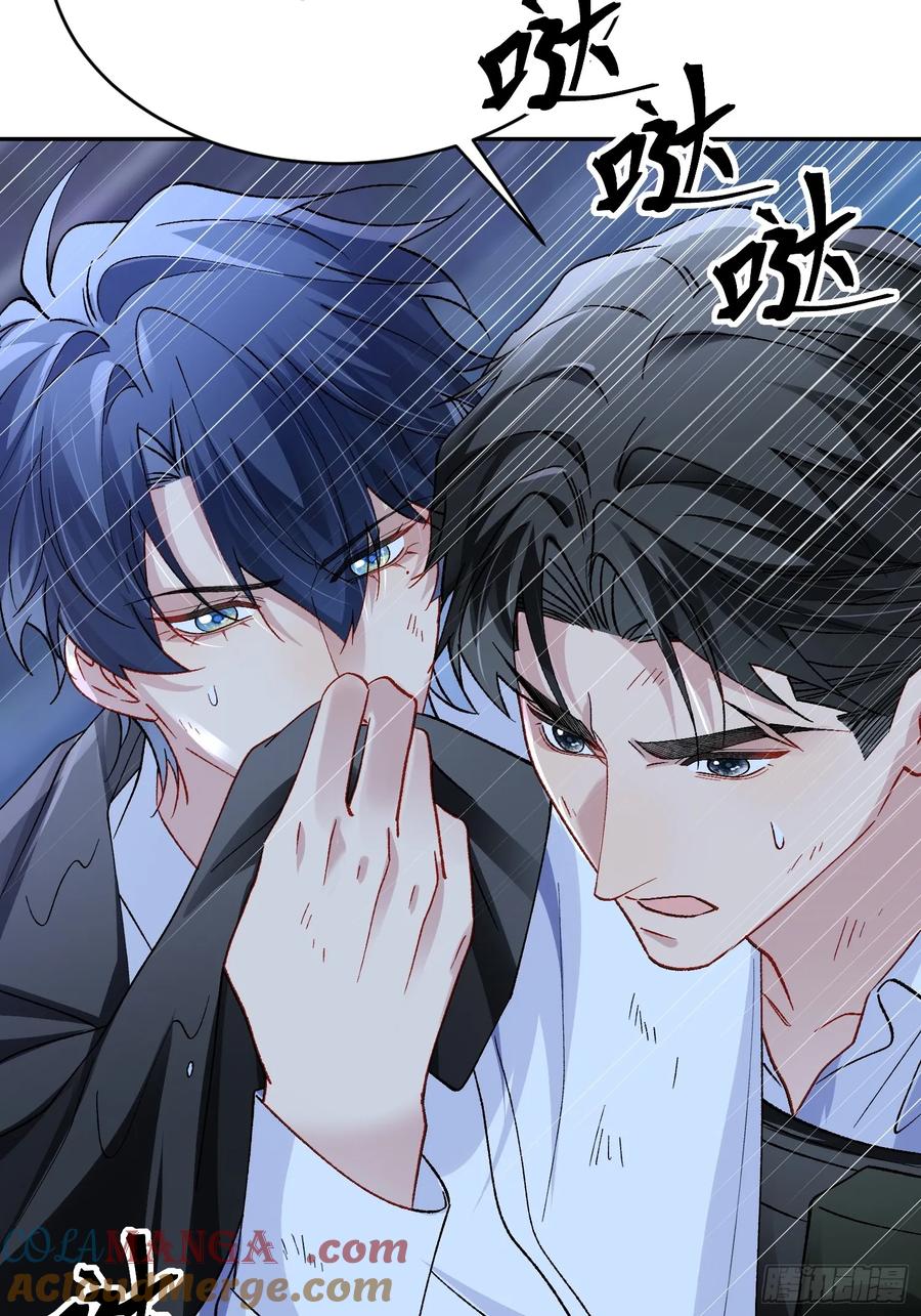 以下欺上 027-温情时刻 第49页