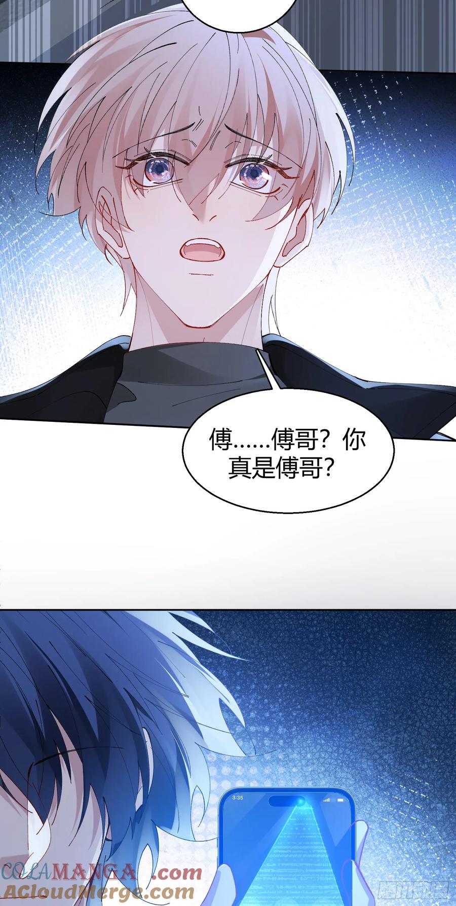 以下欺上 028-我还有家吗 第31页
