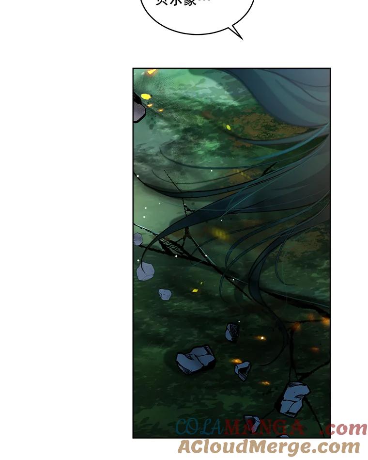 重生为神兽宝宝 - 33.巴希拉 - 第65张图