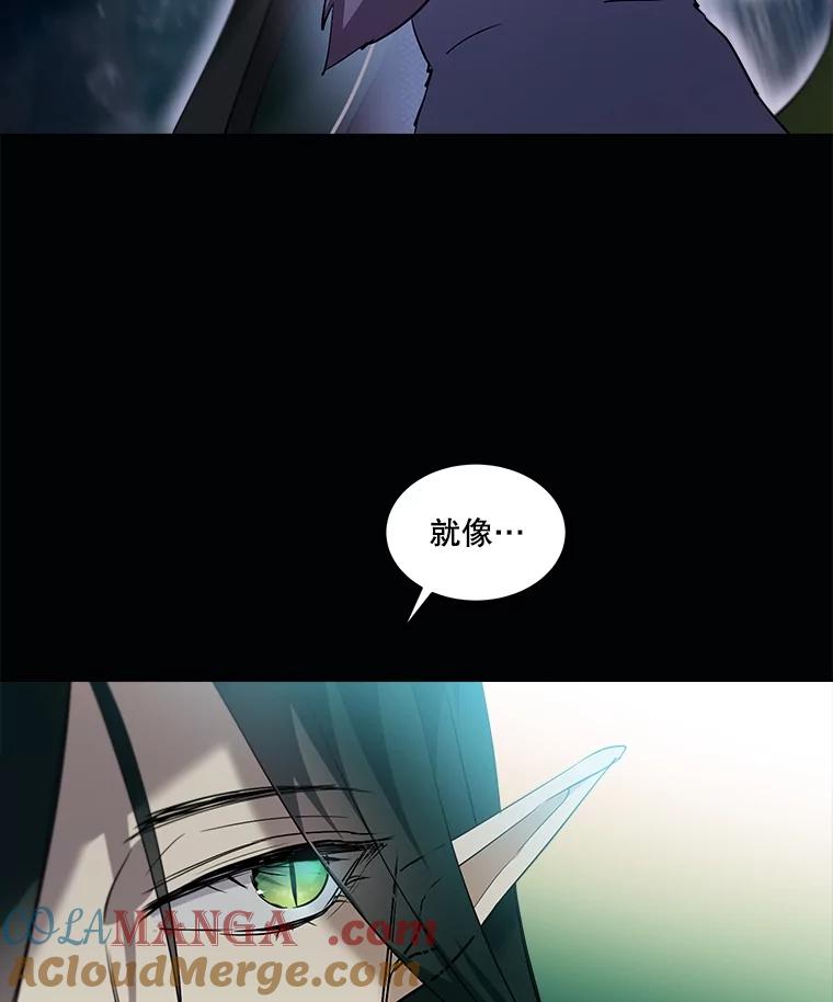 重生为神兽宝宝 - 33.巴希拉 - 第49张图