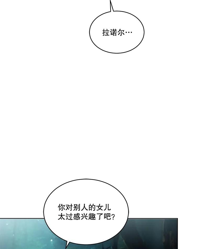 重生为神兽宝宝 - 33.巴希拉 - 第78张图