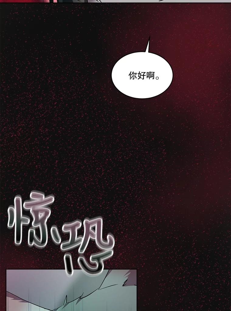 重生为神兽宝宝 - 33.巴希拉 - 第38张图