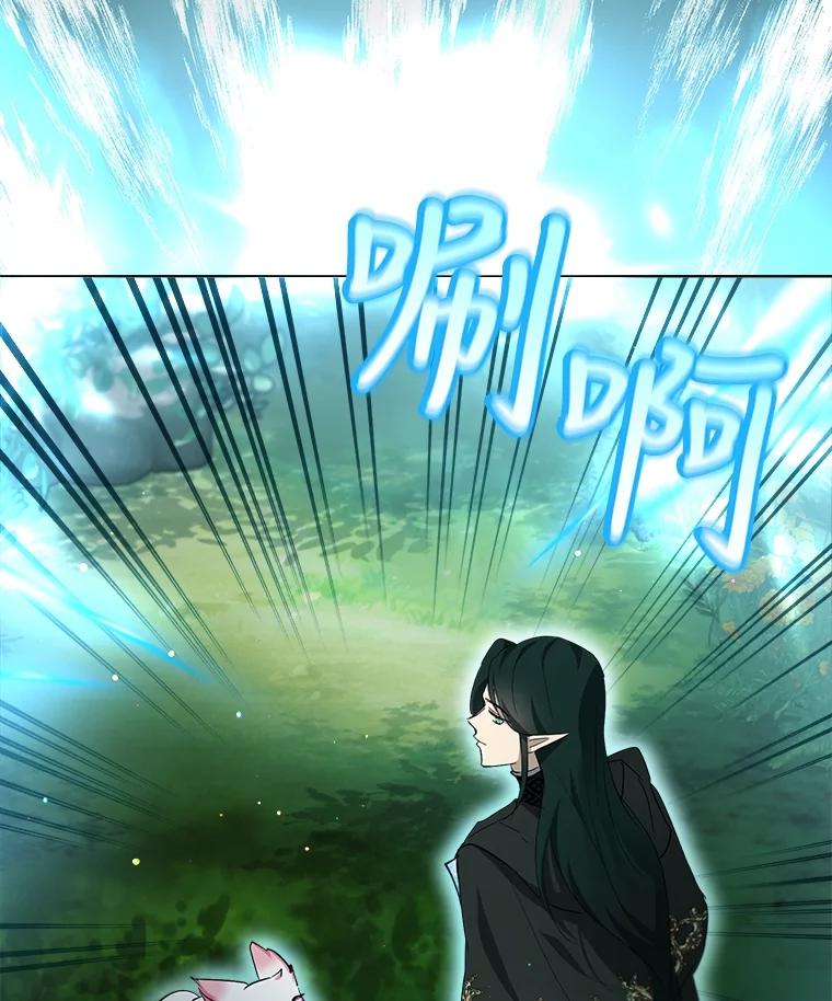 重生为神兽宝宝 - 33.巴希拉 - 第51张图