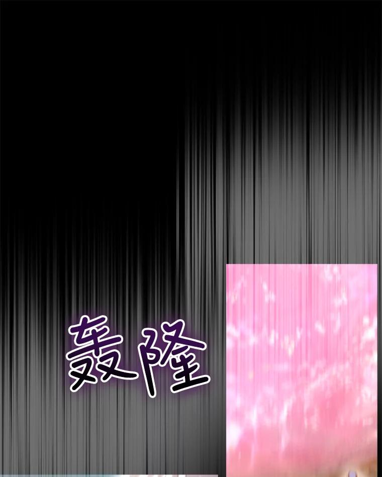 重生为神兽宝宝 - 33.巴希拉 - 第62张图