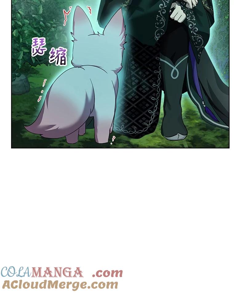 重生为神兽宝宝 - 33.巴希拉 - 第41张图