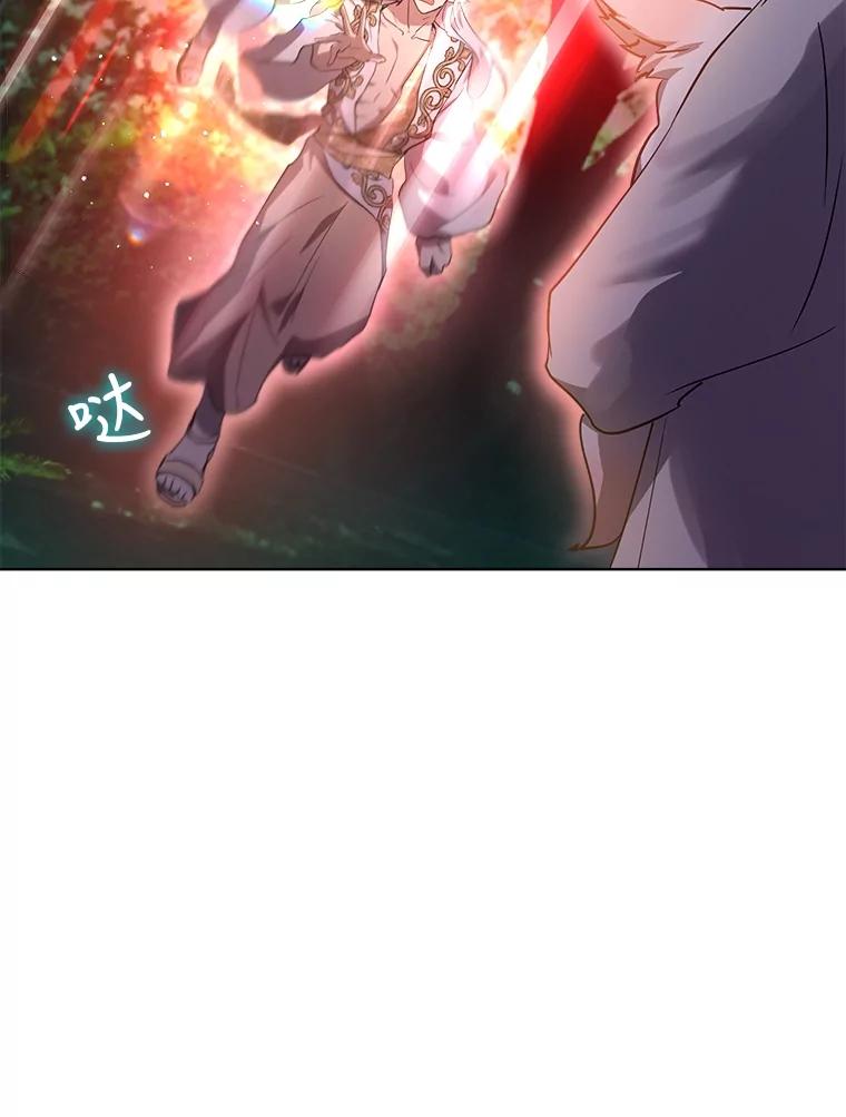 重生为神兽宝宝 - 33.巴希拉 - 第76张图