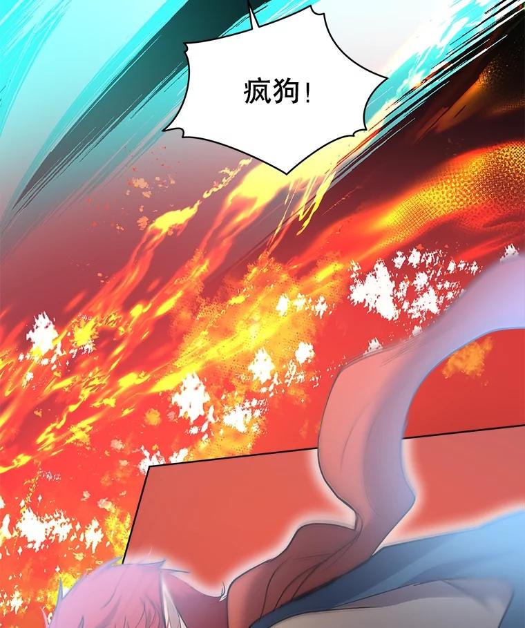 重生为神兽宝宝 - 33.巴希拉 - 第56张图