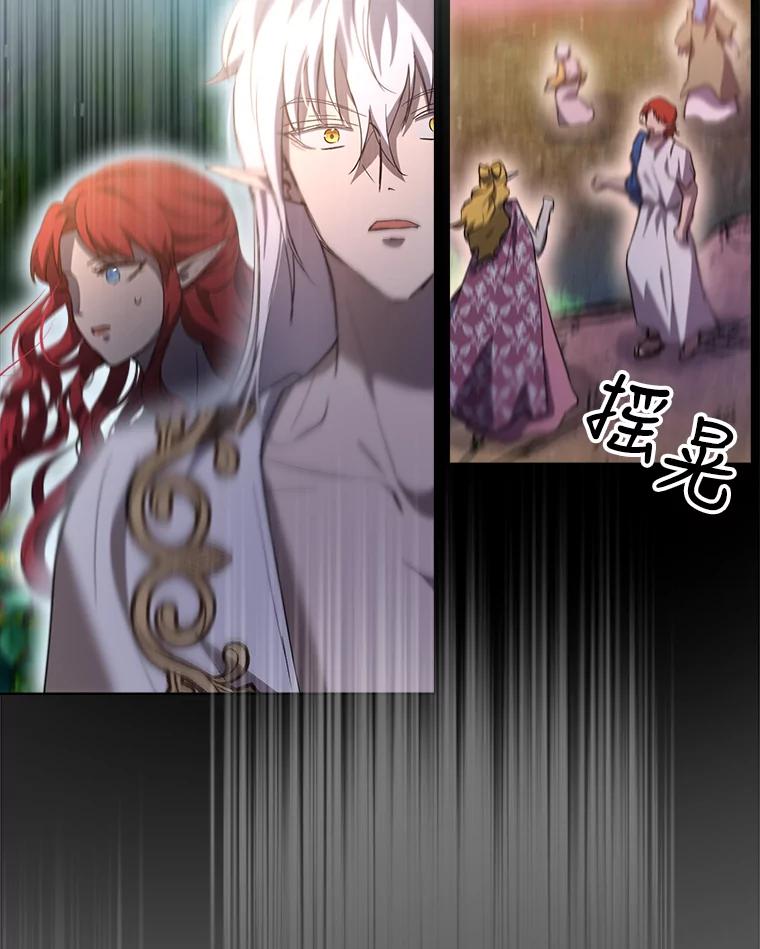 重生为神兽宝宝 - 33.巴希拉 - 第63张图