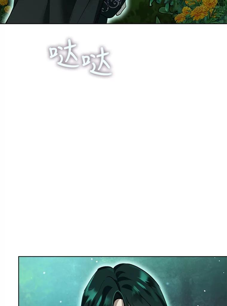 重生为神兽宝宝 - 33.巴希拉 - 第35张图