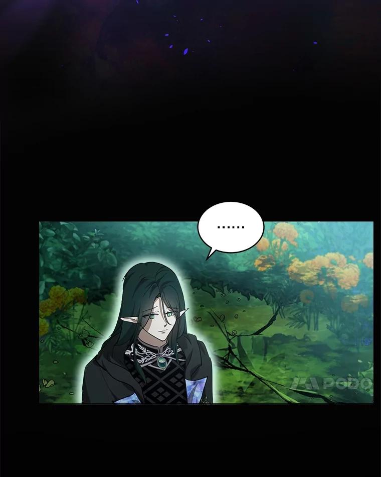 重生为神兽宝宝 - 33.巴希拉 - 第84张图