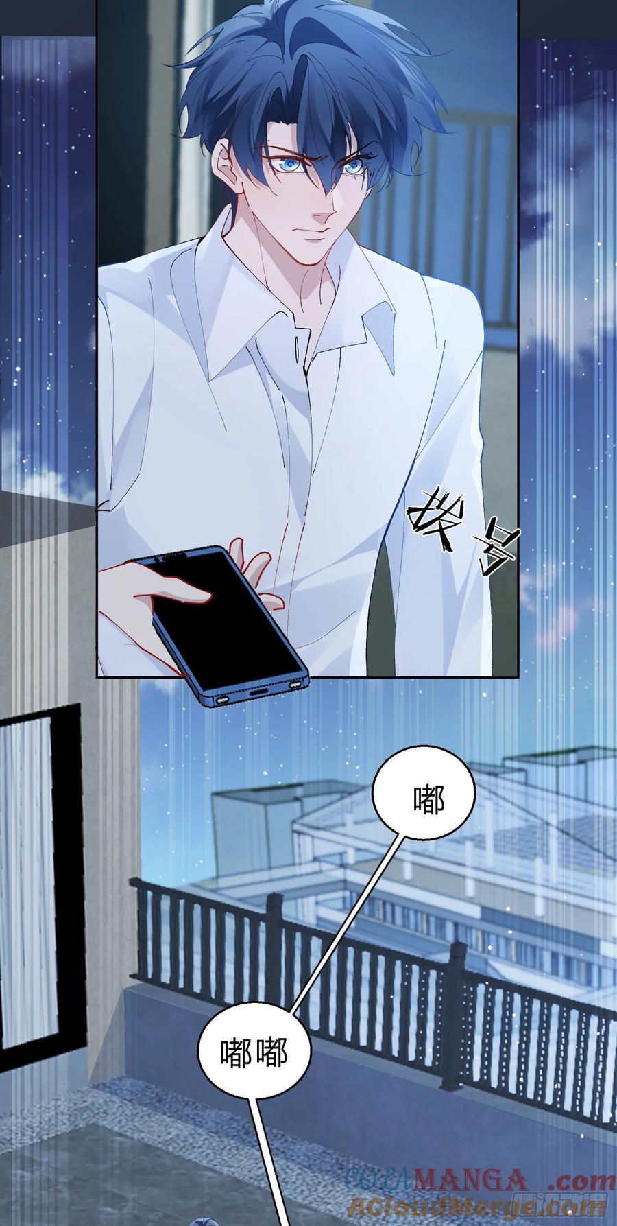 以下欺上 028-我还有家吗 第29页