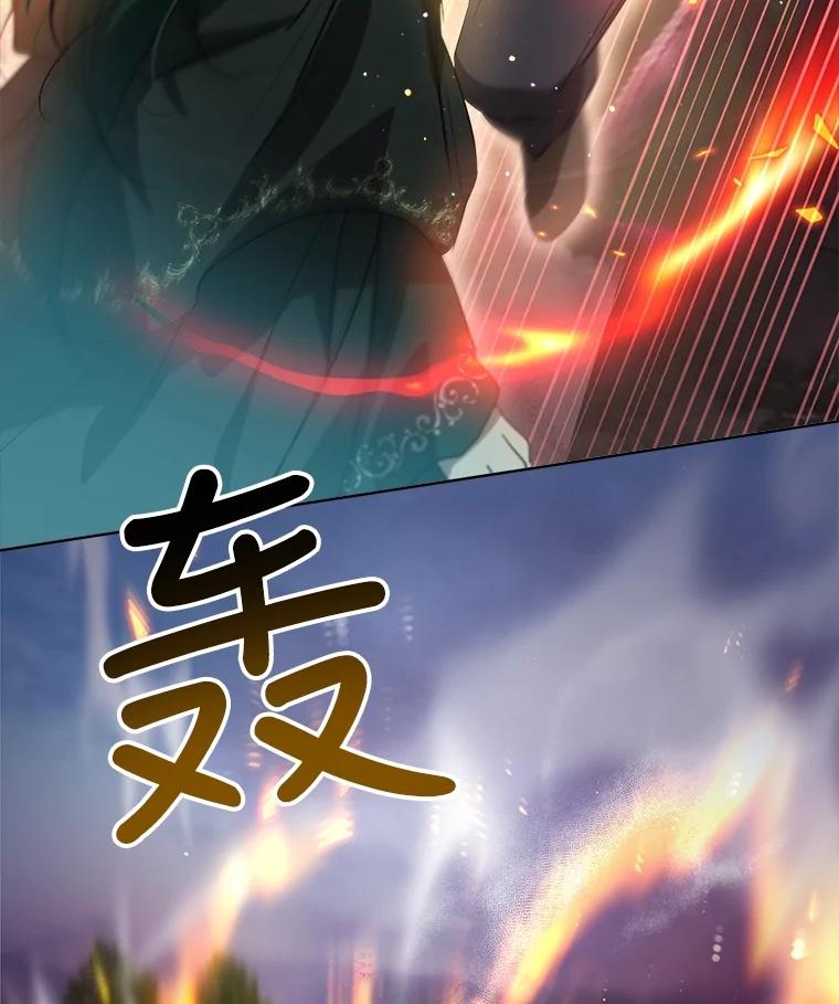 重生为神兽宝宝 - 33.巴希拉 - 第60张图