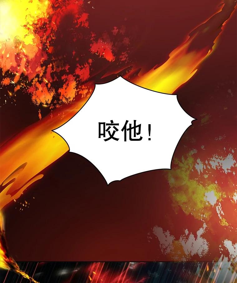 重生为神兽宝宝 - 33.巴希拉 - 第58张图