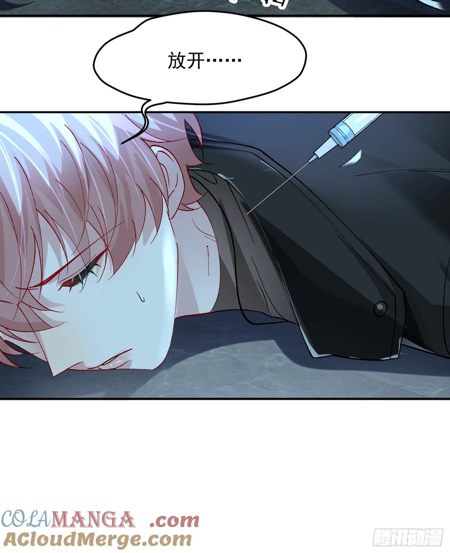 以下欺上 029-突发变故 第43页
