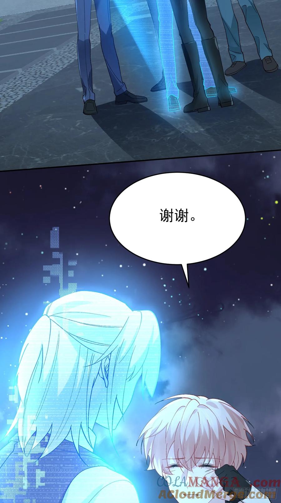 以下欺上 029-突发变故 第25页