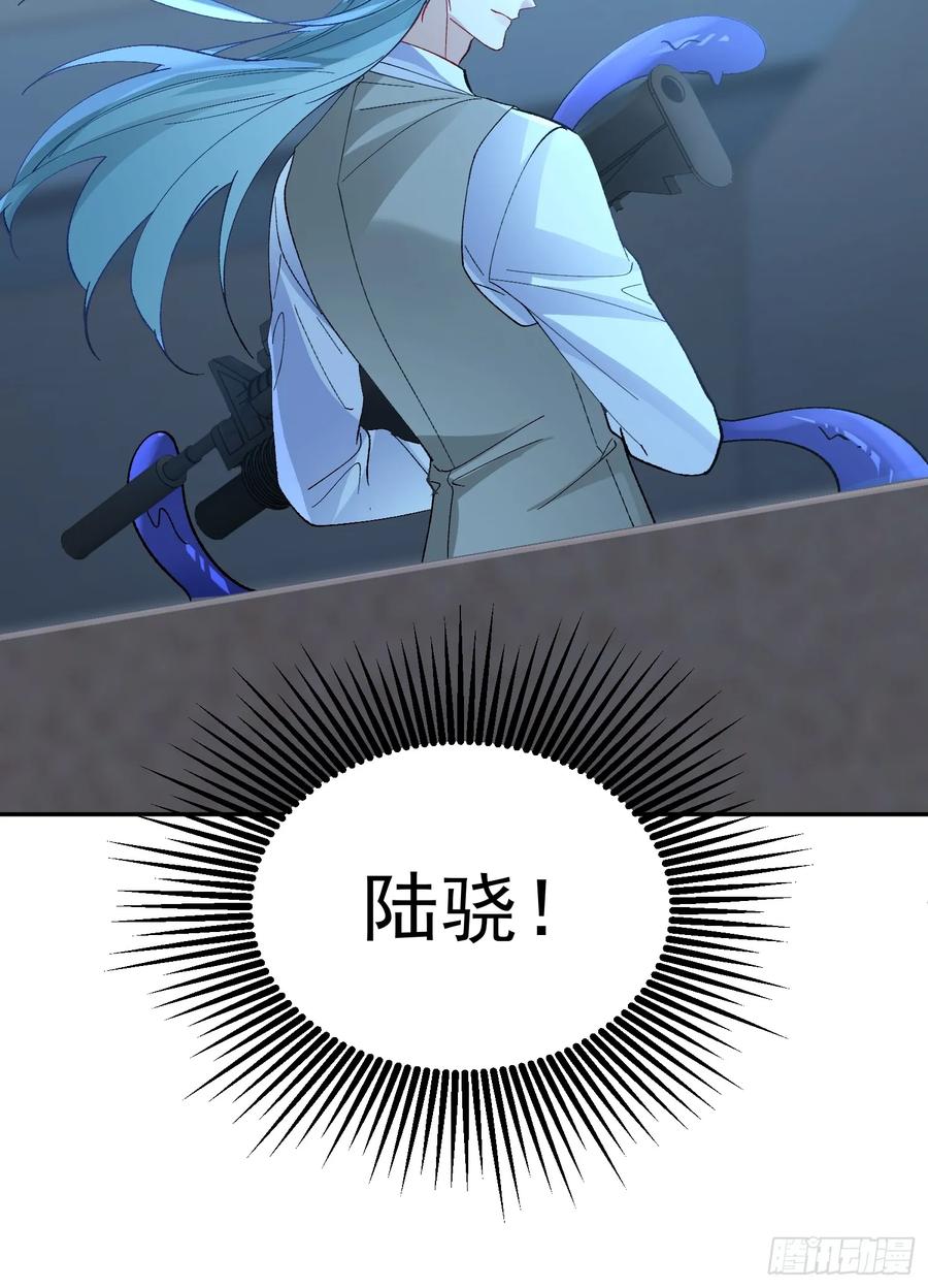 以下欺上 029-突发变故 第35页