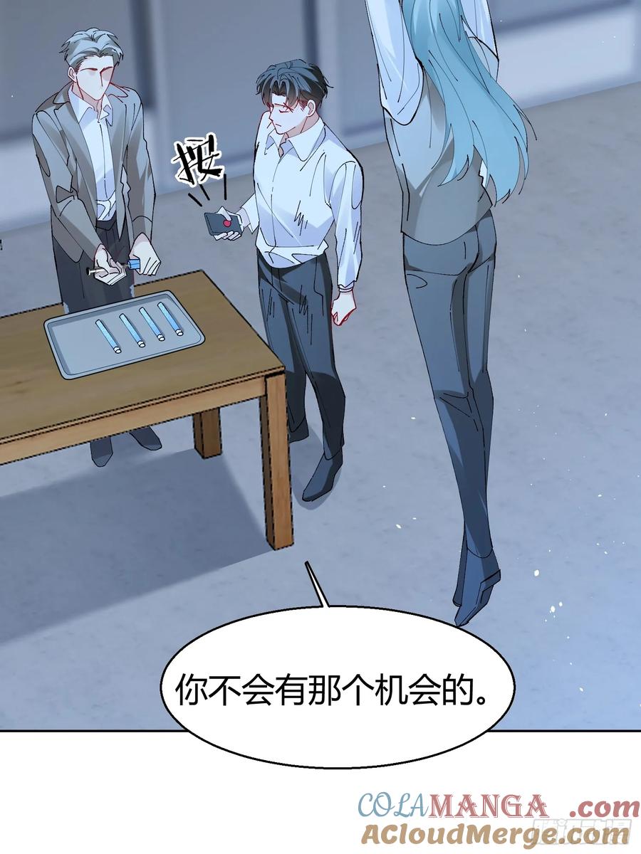 以下欺上 030-审讯 第19页