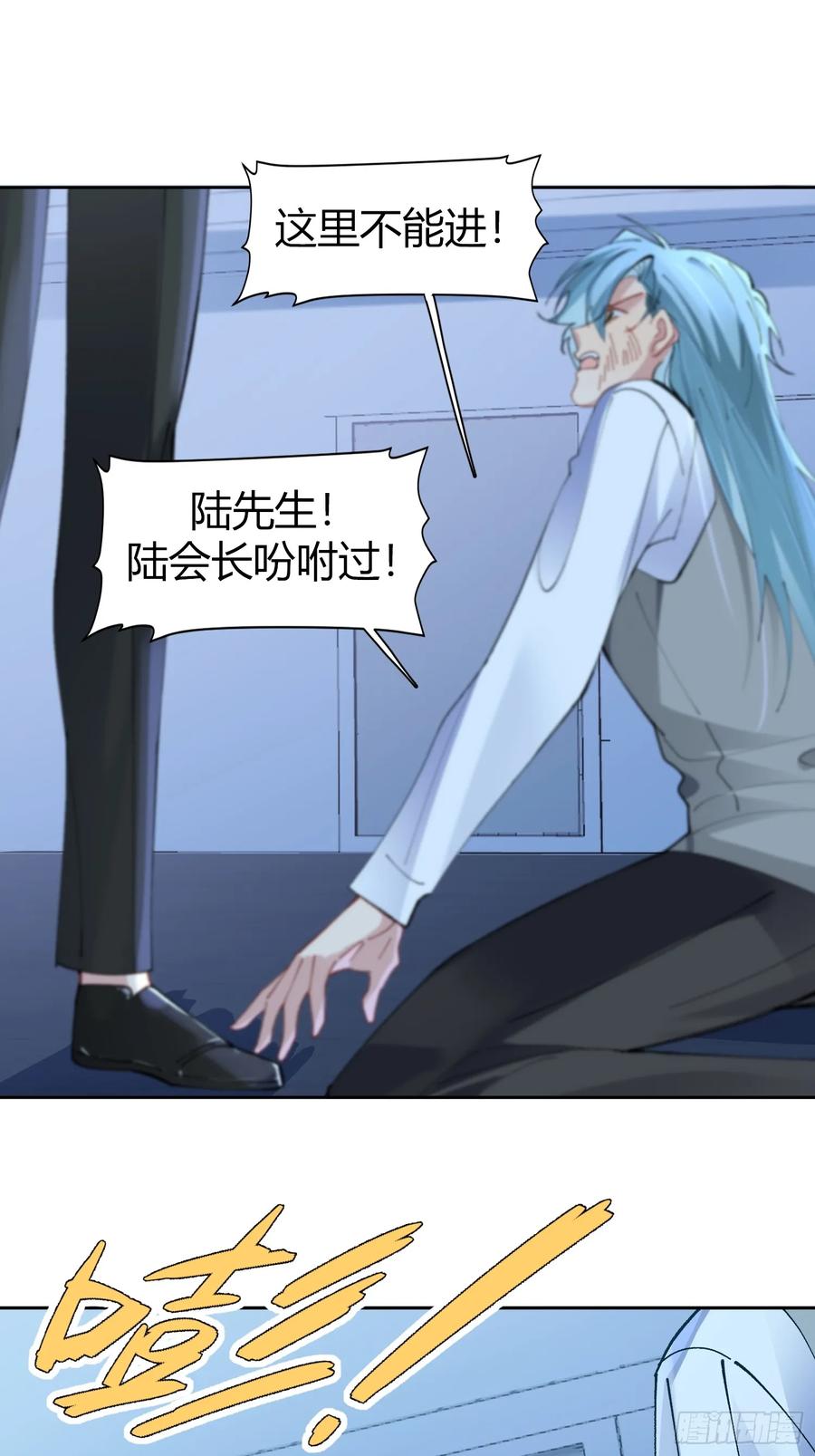 以下欺上 030-审讯 第32页
