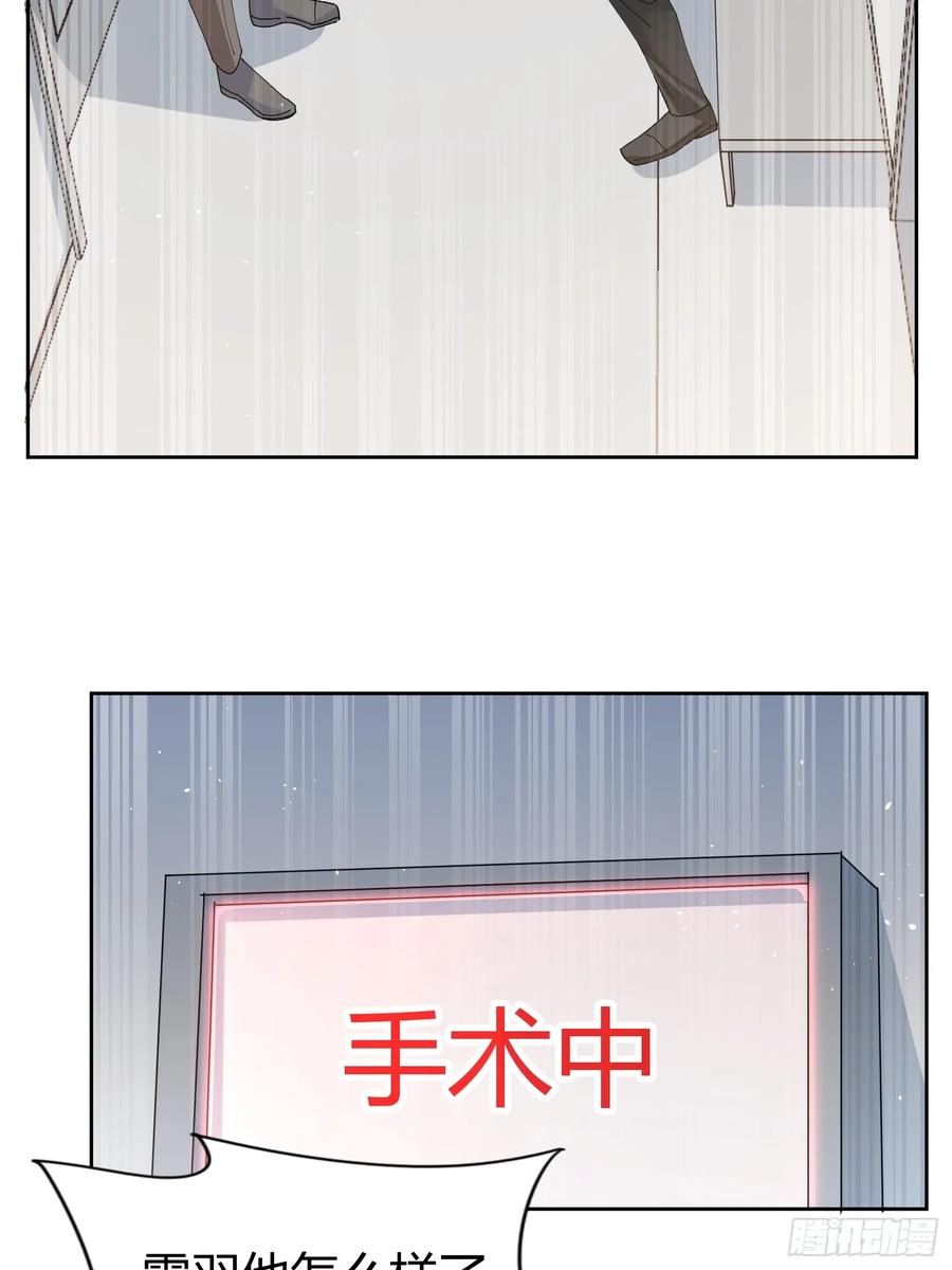 以下欺上 030-审讯 第2页
