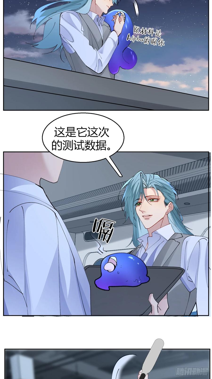 以下欺上 030-审讯 第47页
