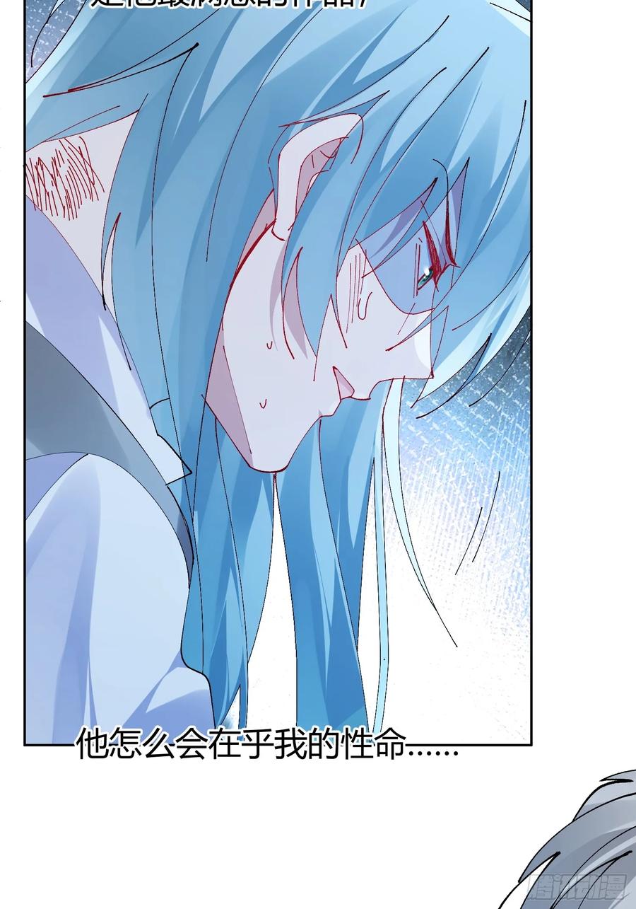 以下欺上 030-审讯 第29页