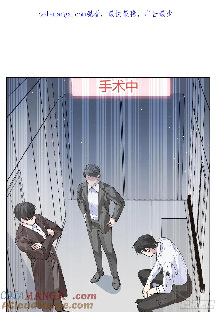 以下欺上 030-审讯 第1页