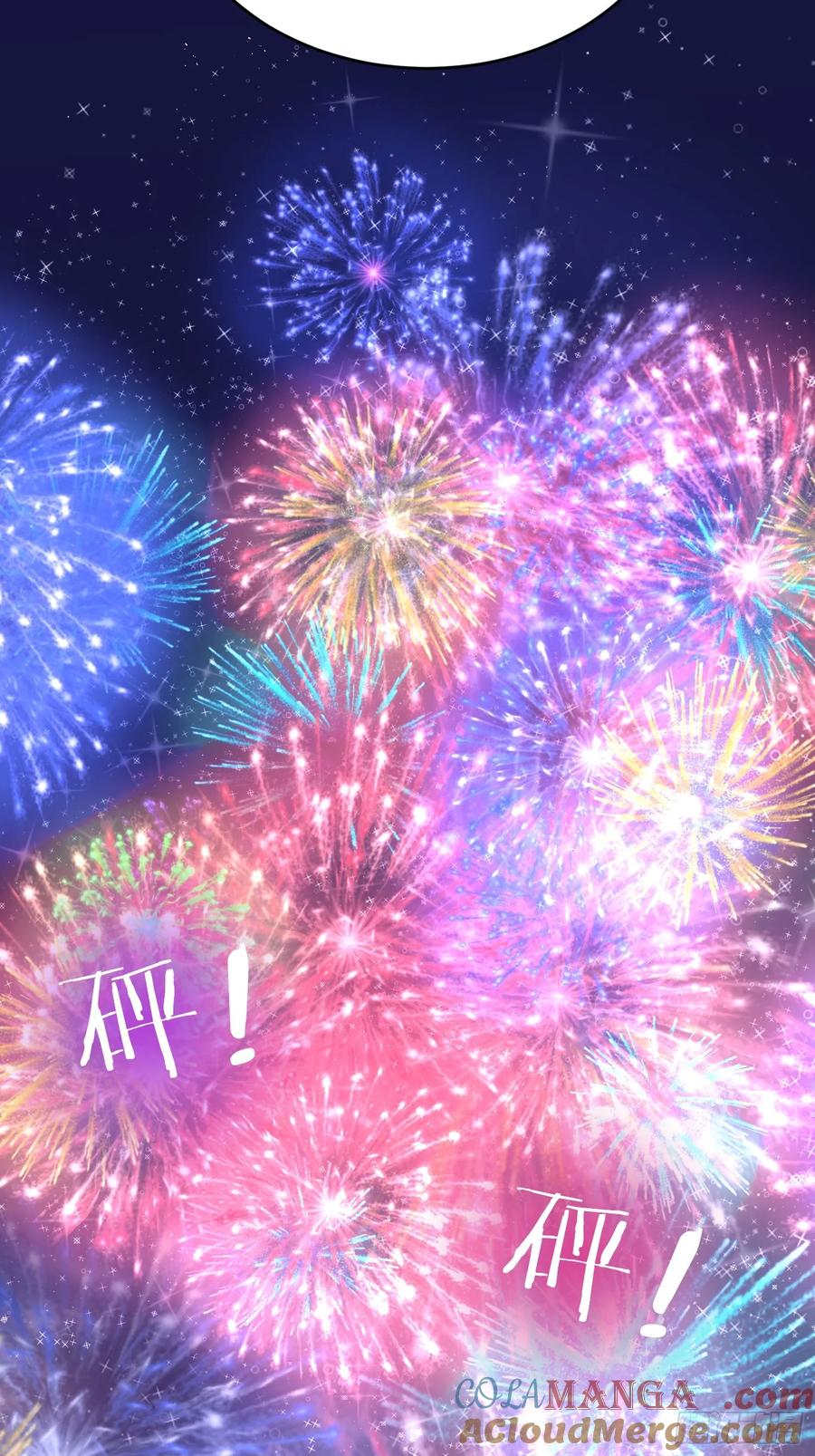 以下欺上 番外 新年快乐~！ 第9页