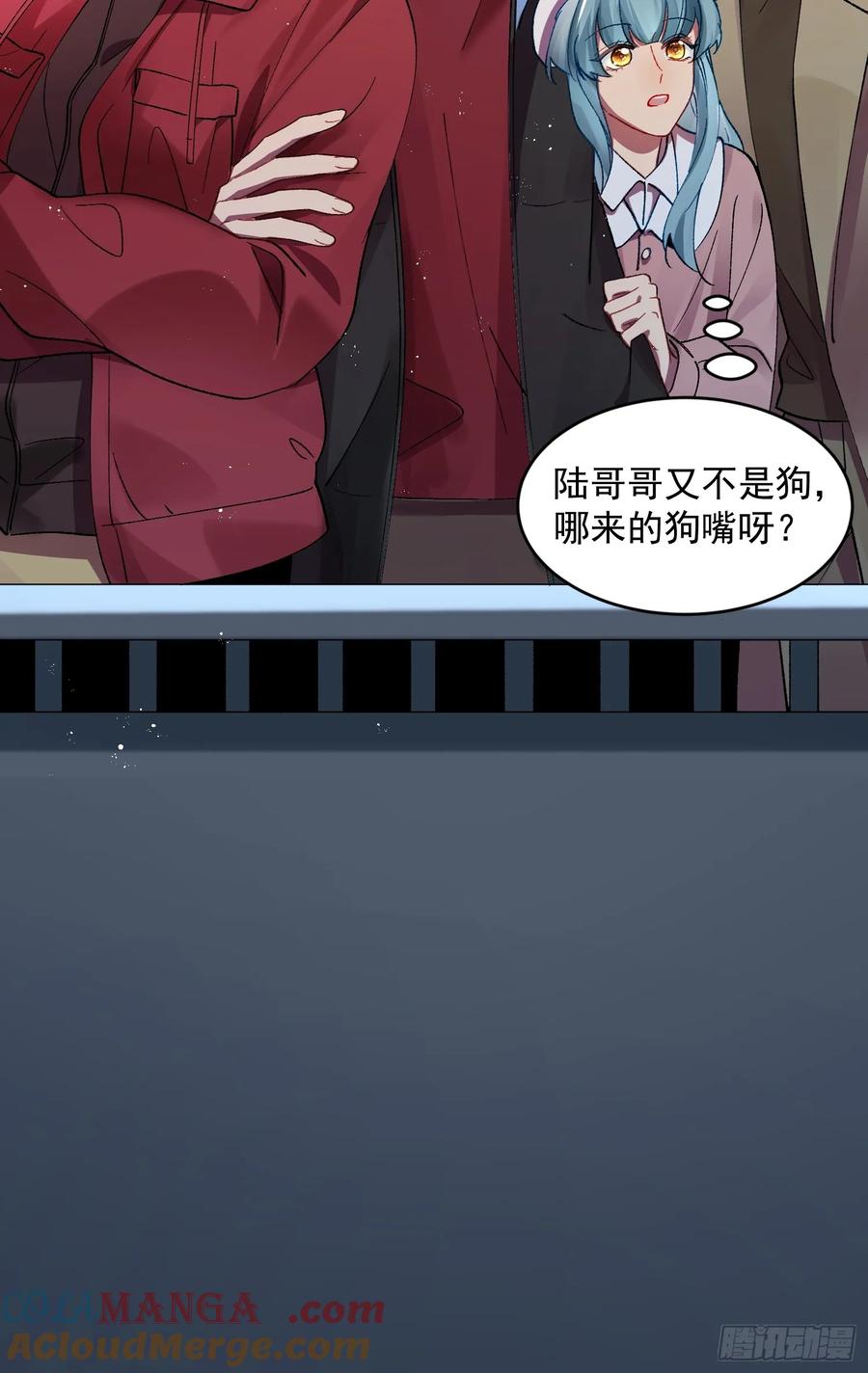 以下欺上 番外 新年快乐~！ 第11页