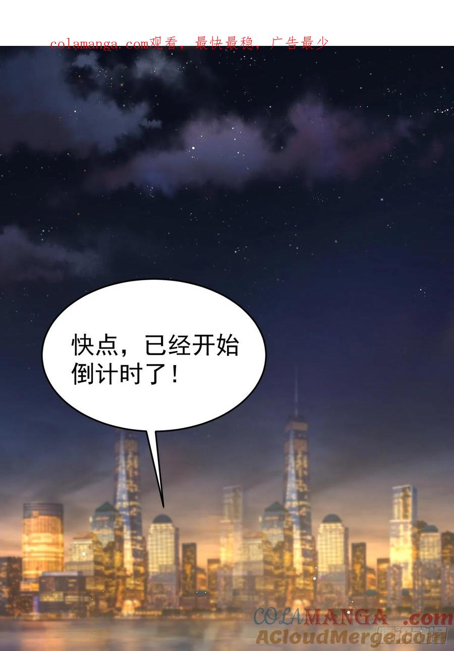 以下欺上 番外 新年快乐~！ 第1页