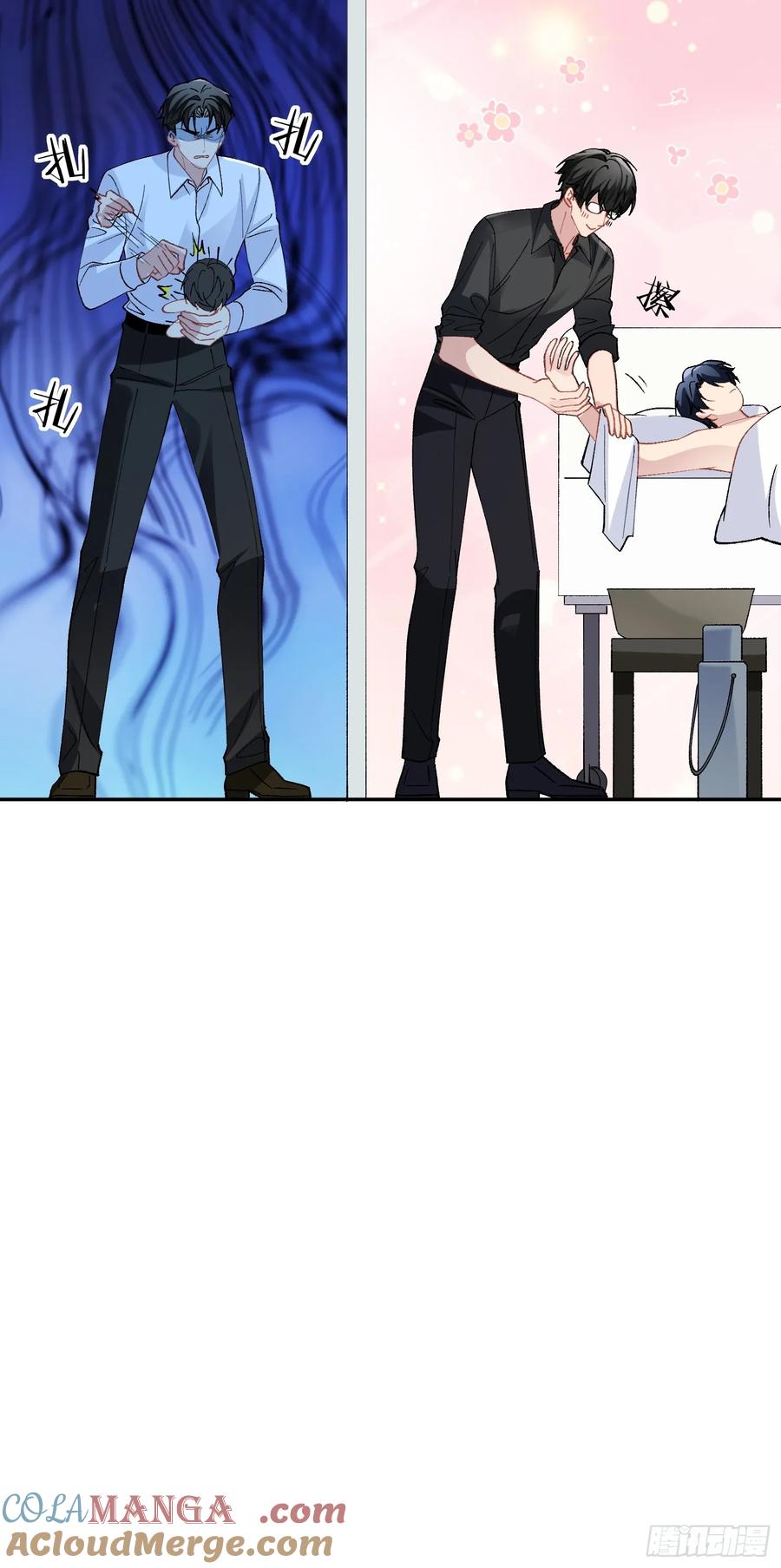 以下欺上 033-情敌见面，分外眼红 第41页