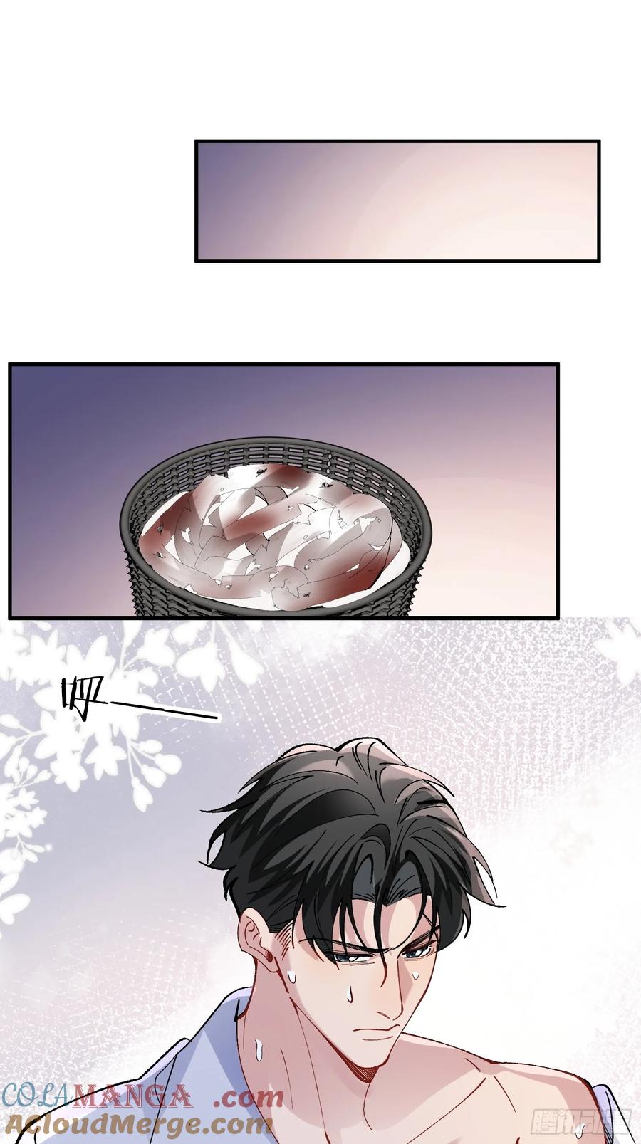 以下欺上 034-一物降一物 第43页