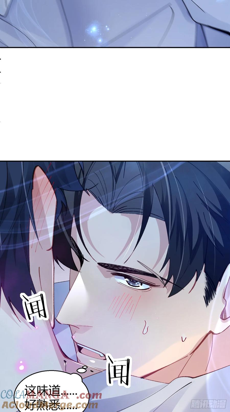 以下欺上 035-你还愿意相信我吗 第10页