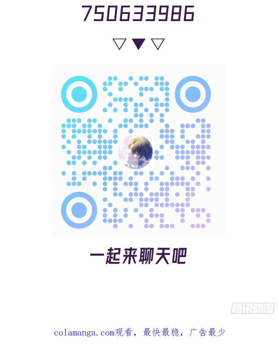 以下欺上 054-他只属于我 第40页
