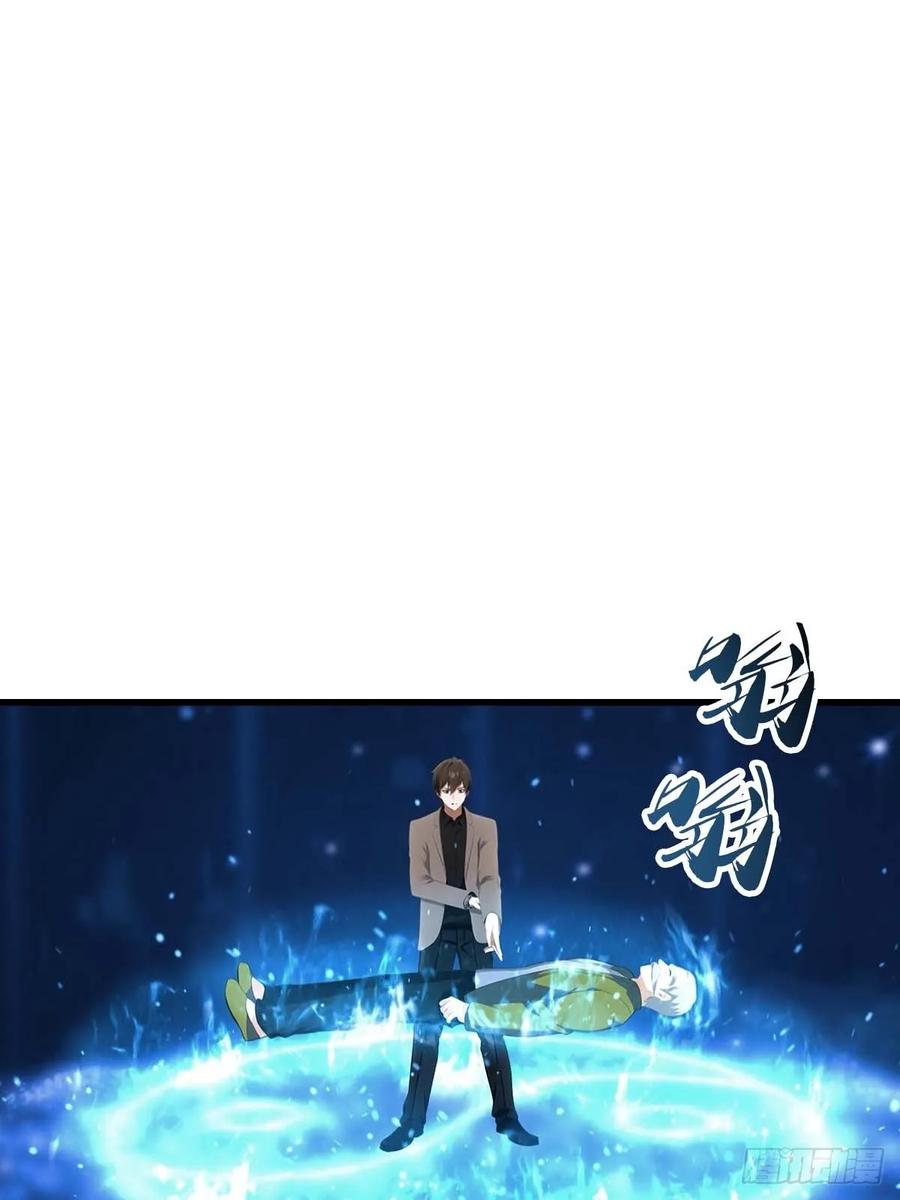 《都市圣手：我即医武巅峰》第95话 这水有毒 第5页