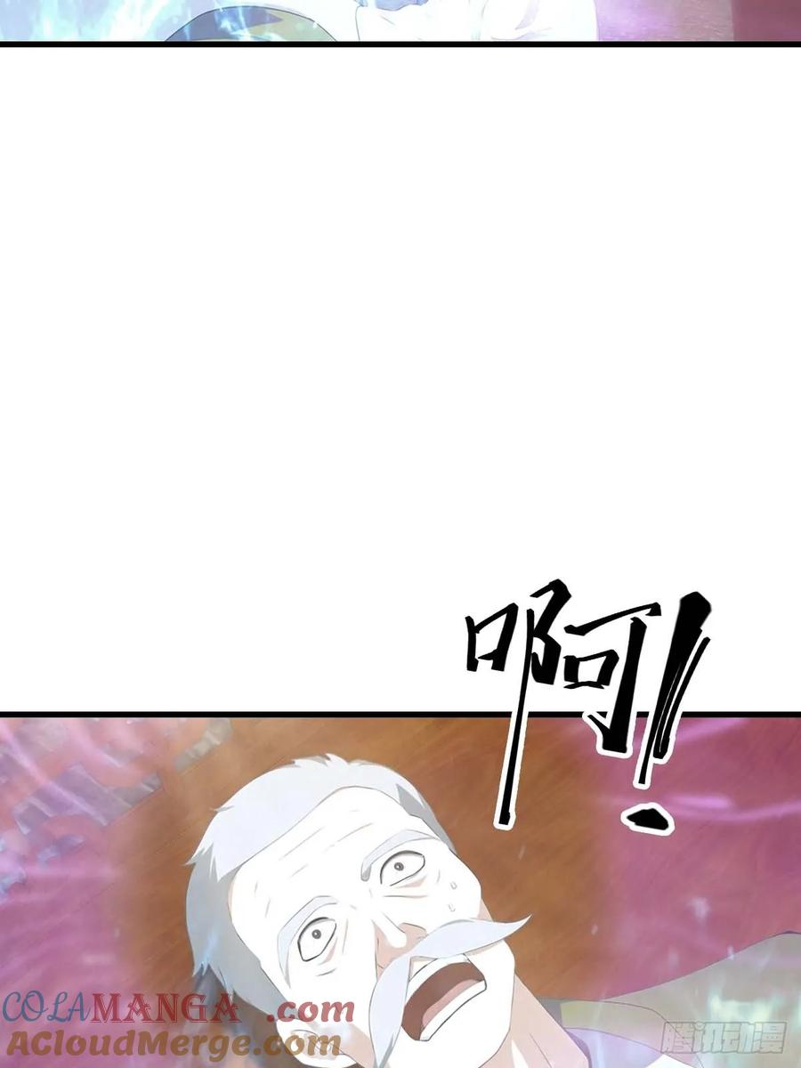《都市圣手：我即医武巅峰》第95话 这水有毒 第7页