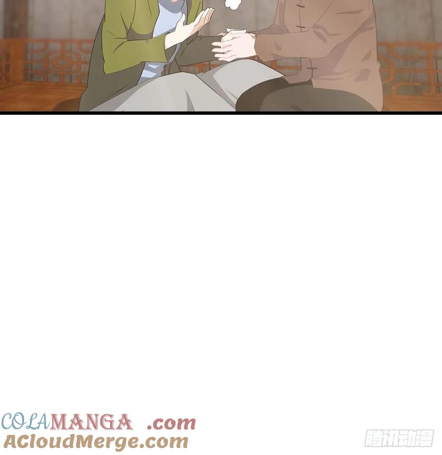 《都市圣手：我即医武巅峰》第95话 这水有毒 第10页
