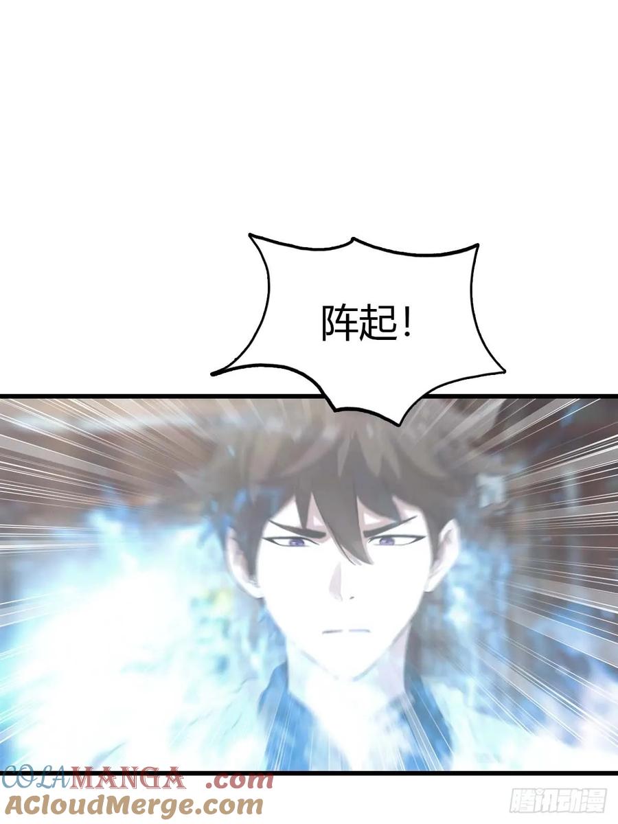《都市圣手：我即医武巅峰》第95话 这水有毒 第4页
