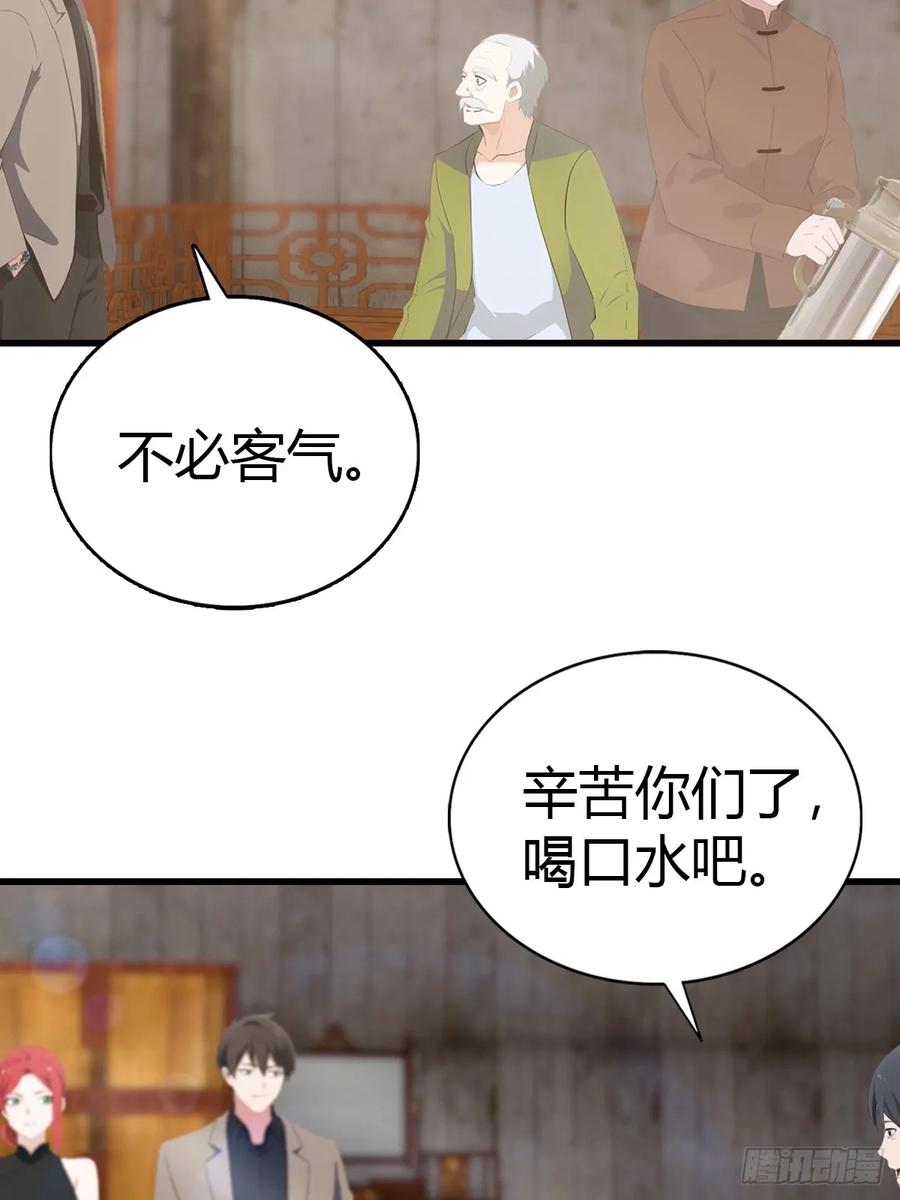 《都市圣手：我即医武巅峰》第95话 这水有毒 第14页