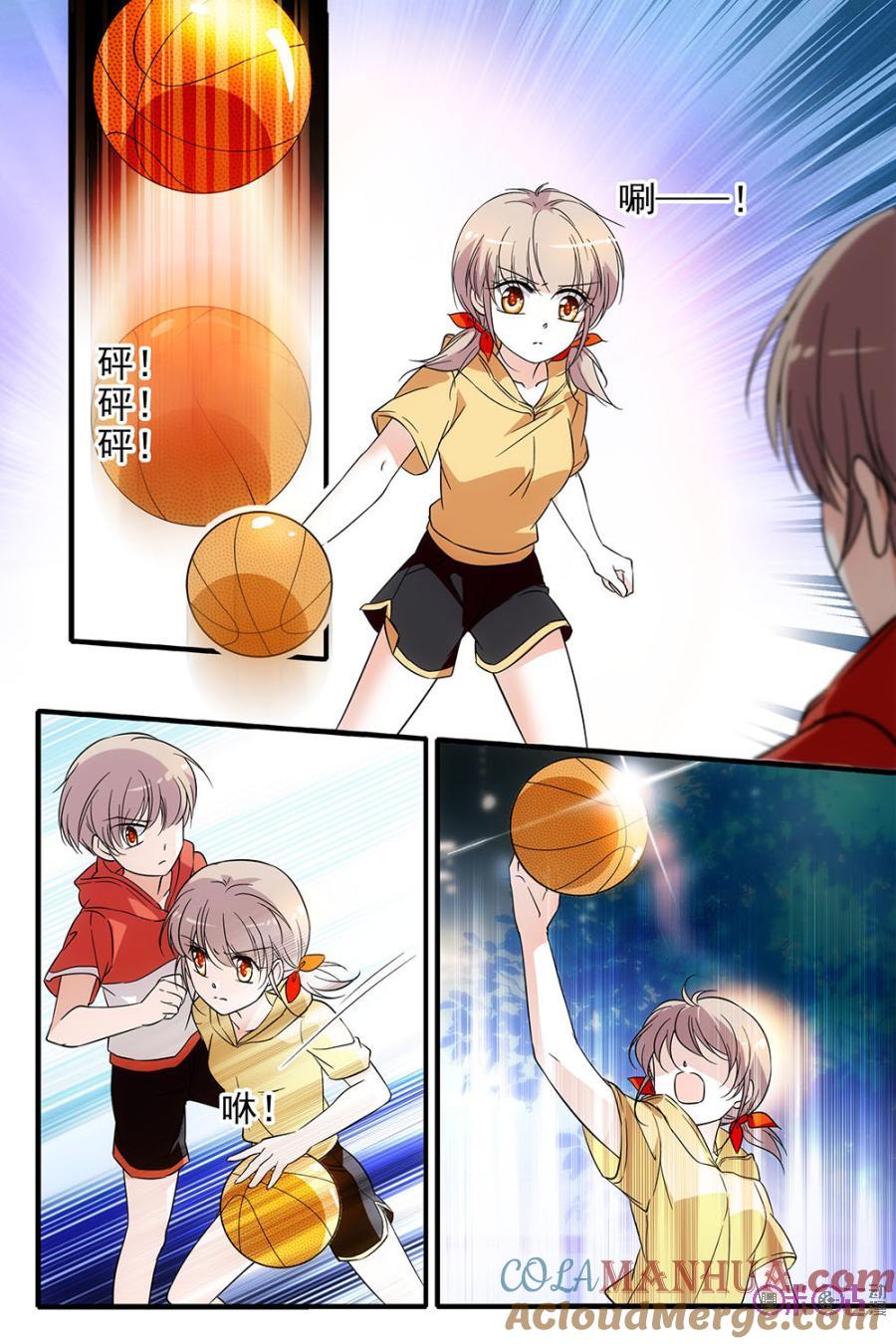 《青柠之夏》第99话 第7页