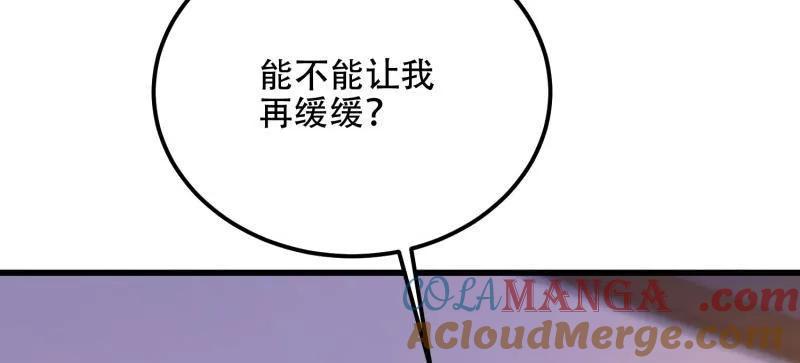 第一序列 第558话 557 面见少帅 第77页