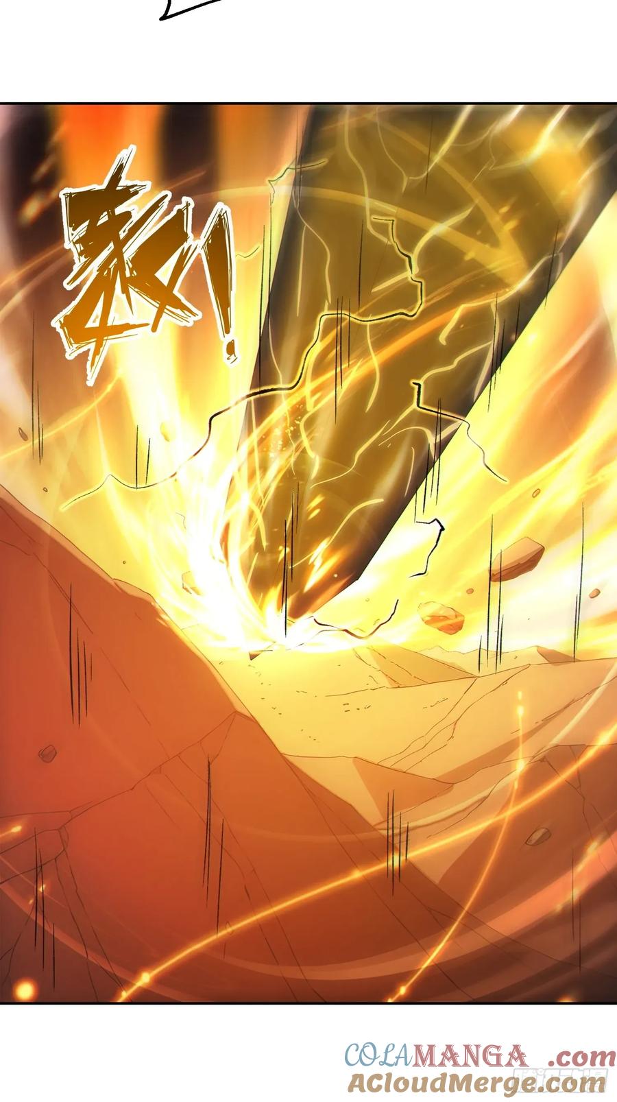 《我真不想当圣仙》100 重塑圣碑！ 第22页