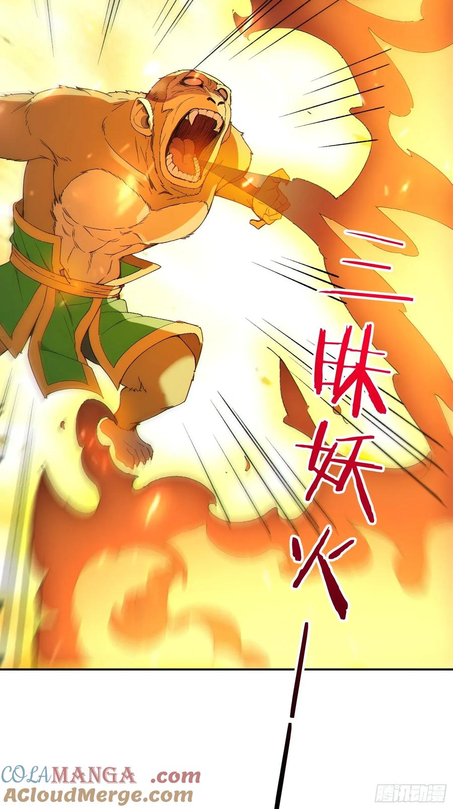 《我真不想当圣仙》100 重塑圣碑！ 第16页