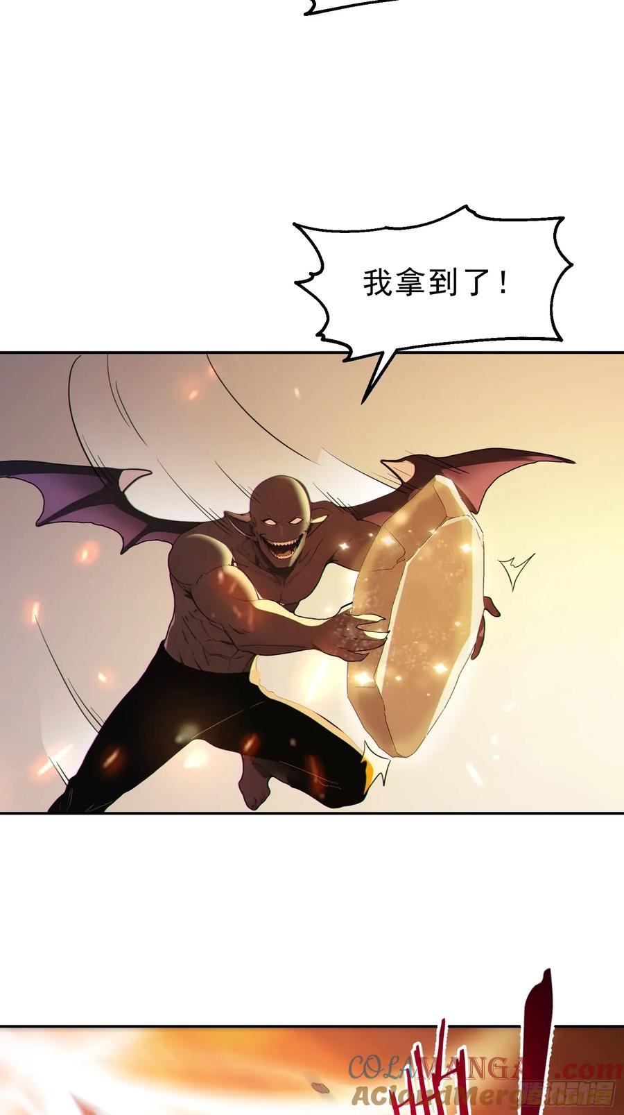 《我真不想当圣仙》100 重塑圣碑！ 第13页
