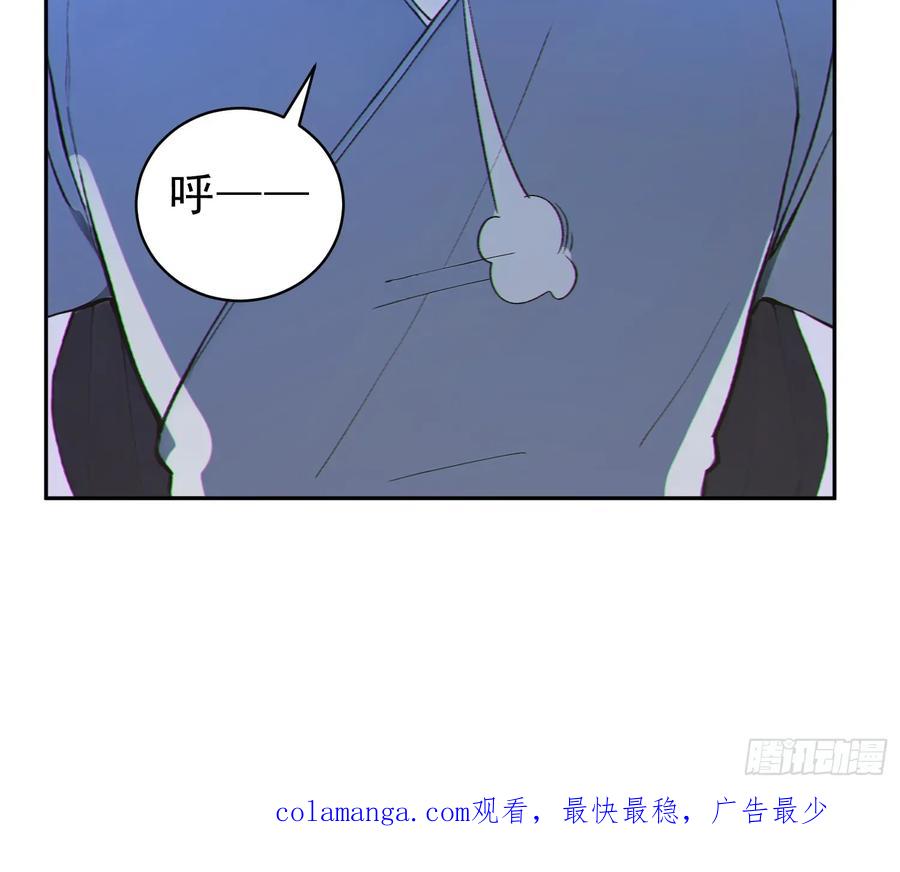 《我真不想当圣仙》100 重塑圣碑！ 第59页