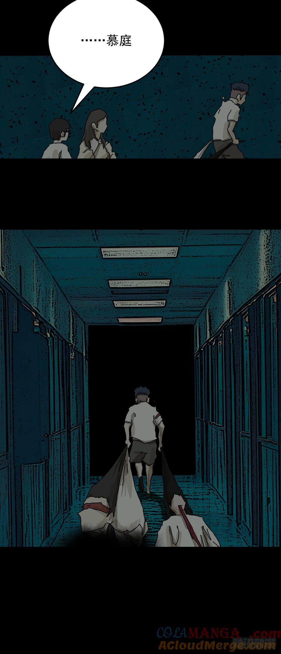 山傀：山神诡录 - 踏破归墟（十九） - 第11张图